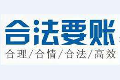 顺利解决刘先生40万信用卡债务纠纷